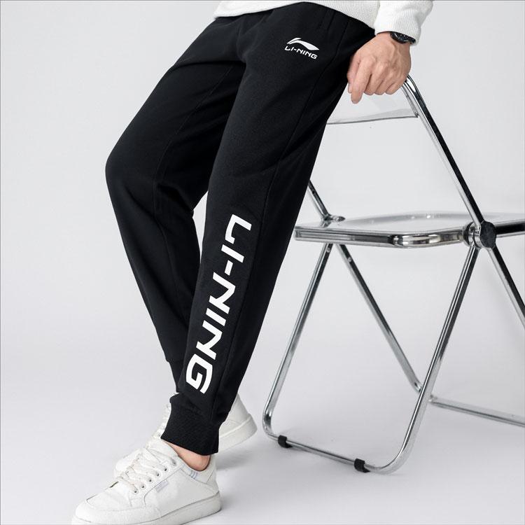 Li Ning Campus Series Letter Fleece Cuffed Knitted Sports Pants Men Bottoms Black YKLT391-1