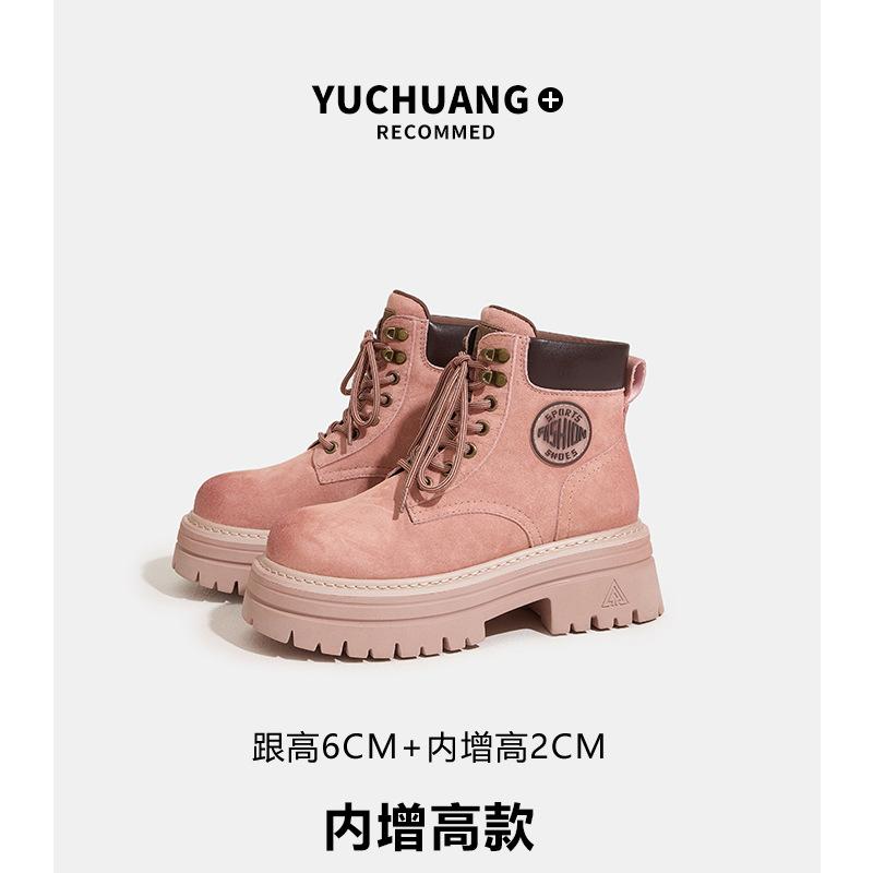 inner height increase leather thick-soled Martin boots women's autumn and winter short boots pink boots height increase 8cm