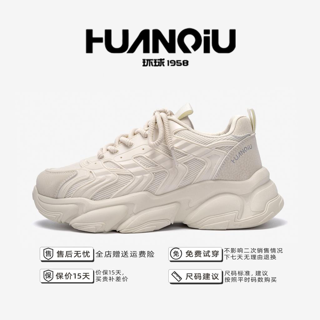 Globale Plattform Papa Schuhe Herren Frühling Herren Schuhe trendige vielseitige Casual Herren schwarze Turnschuhe ZHQ1163