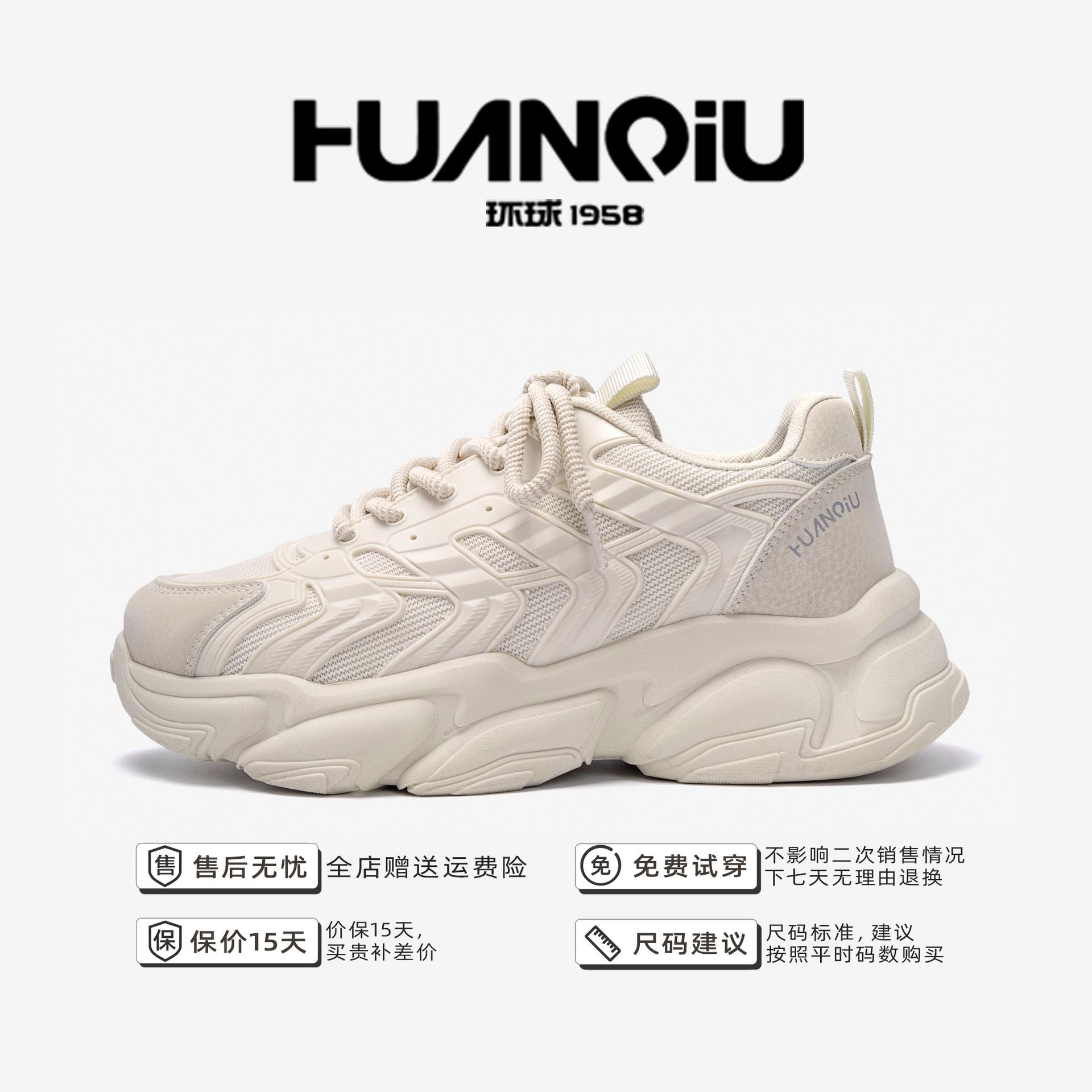 

Глобальная платформа папины туфли мужские весенние мужские туфли модные универсальные повседневные мужские черные кроссовки ZHQ1163 44 бежевый