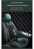 Cross-border All-Season Ice Silk Car Seat Cushion and Cover 