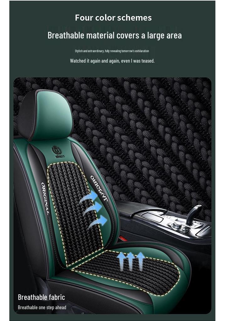 Cross-border All-Season Ice Silk Car Seat Cushion and Cover 