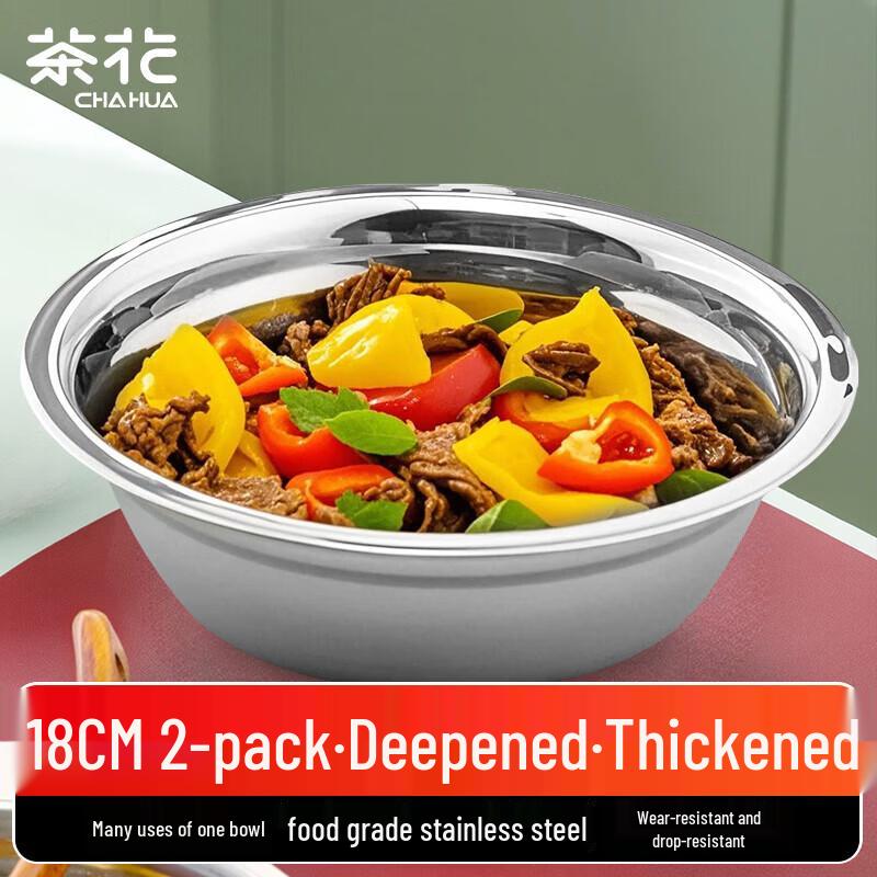 CHAHUA Stainless Steel Multi-Purpose Bowls, 2-Pack