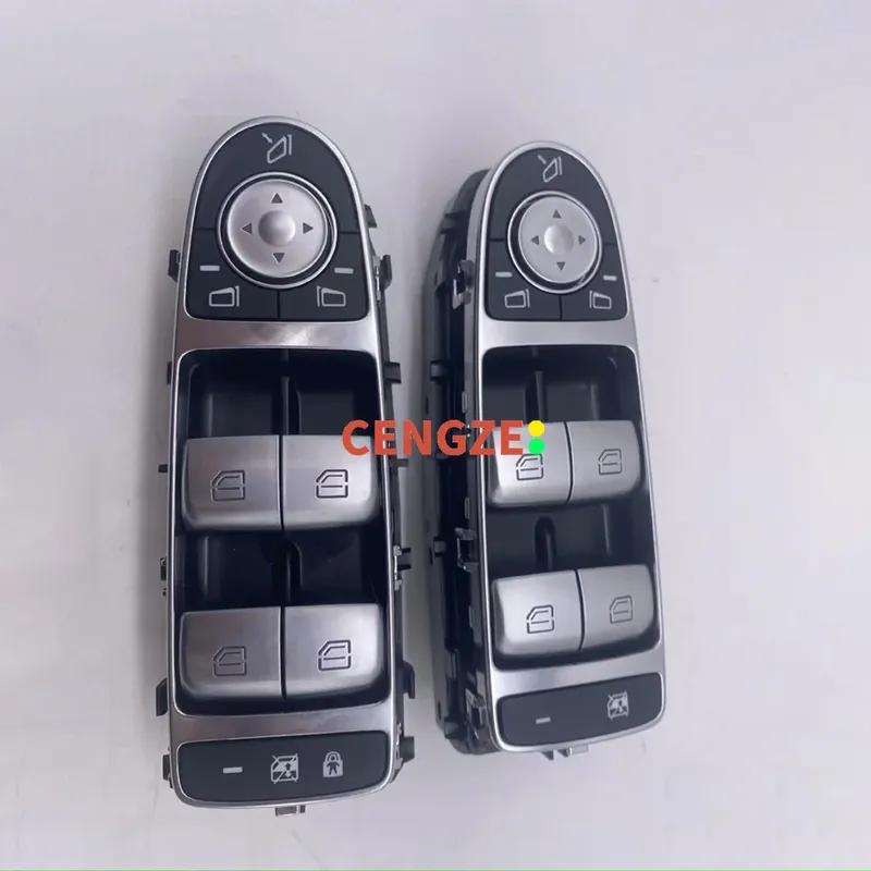 

- Models VOYAH Free Drvier Side Window Regulator Switch Left Side Window Controller