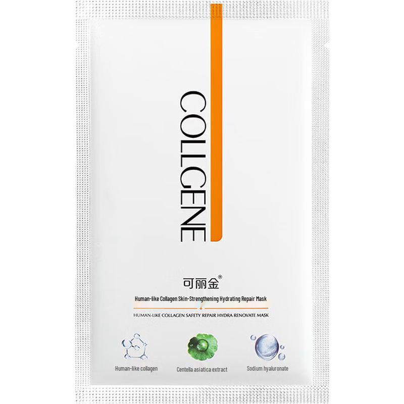 

COLLGENE Human-like Recombinant Collagen Face Mask