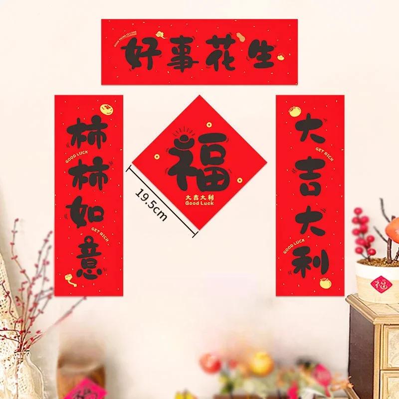 

Chinese Spring Couplets 2026 Year of Snake Couplets Spring Festival Decoration Window Door Sticker Living Room Background Decor