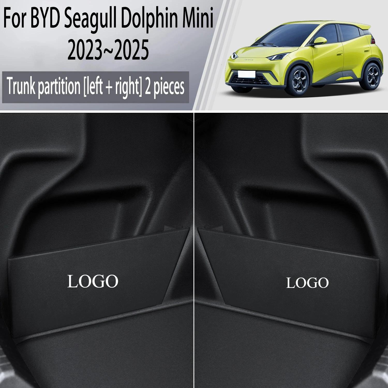 

Для BYD Seagull Dolphin Mini 2025~2025 Утолщенная перегородка для хранения в багажнике Многофункциональный ящик для хранения Аксессуары для интерьера автомобиля
