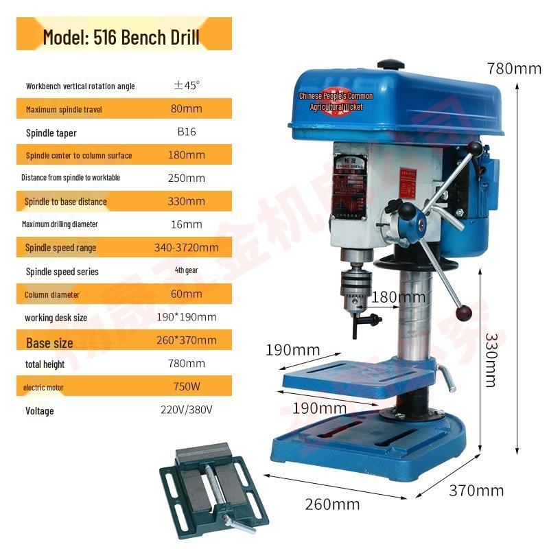 16mm 750W Pure Copper Industrial/Household Bench Drill 220V/380V