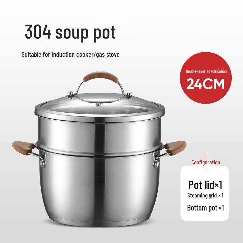 ZISIZ 304 Stainless Steel Soup Steamer Pot