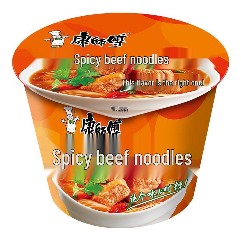 Master Kong Spicy Beef Instant Noodles