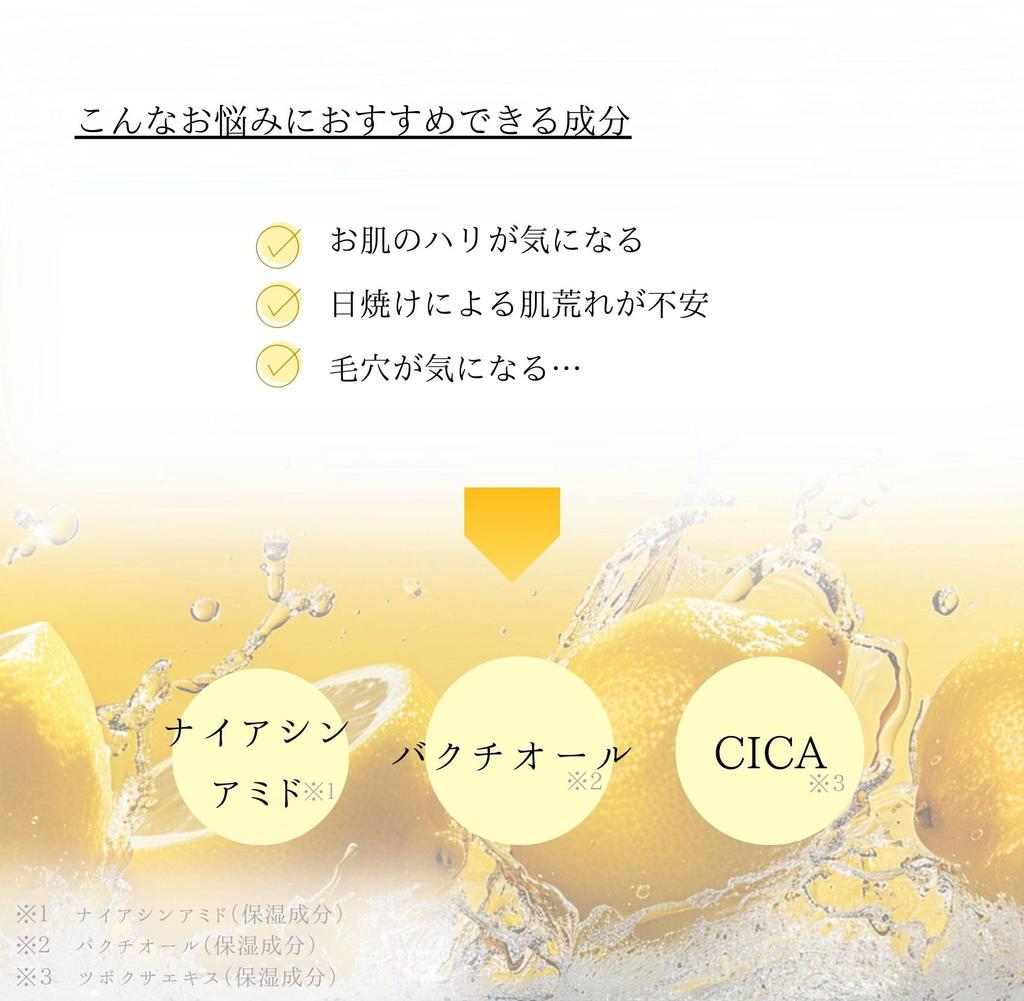 Vitamin C Serum Amber Drops  Skincare Face Care Essence Rice Ferment Filtrate Niacinamide Bakuchiol CICA Skin Irritation Care After Sunburn Care