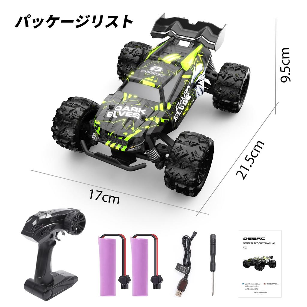 DEERC 120 Scale RC Off-Road Remote Control Car for Kids, 2.4GHz Remote Control, 40-Minute Operation Time, 40-Minute Remote Control, Perfect for Boys,