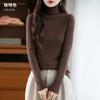 Women's High Collar Sweater Qinghe Cashmere 30% Cashmere 70% Wool Autumn and Winter Fashion Warm Versatile