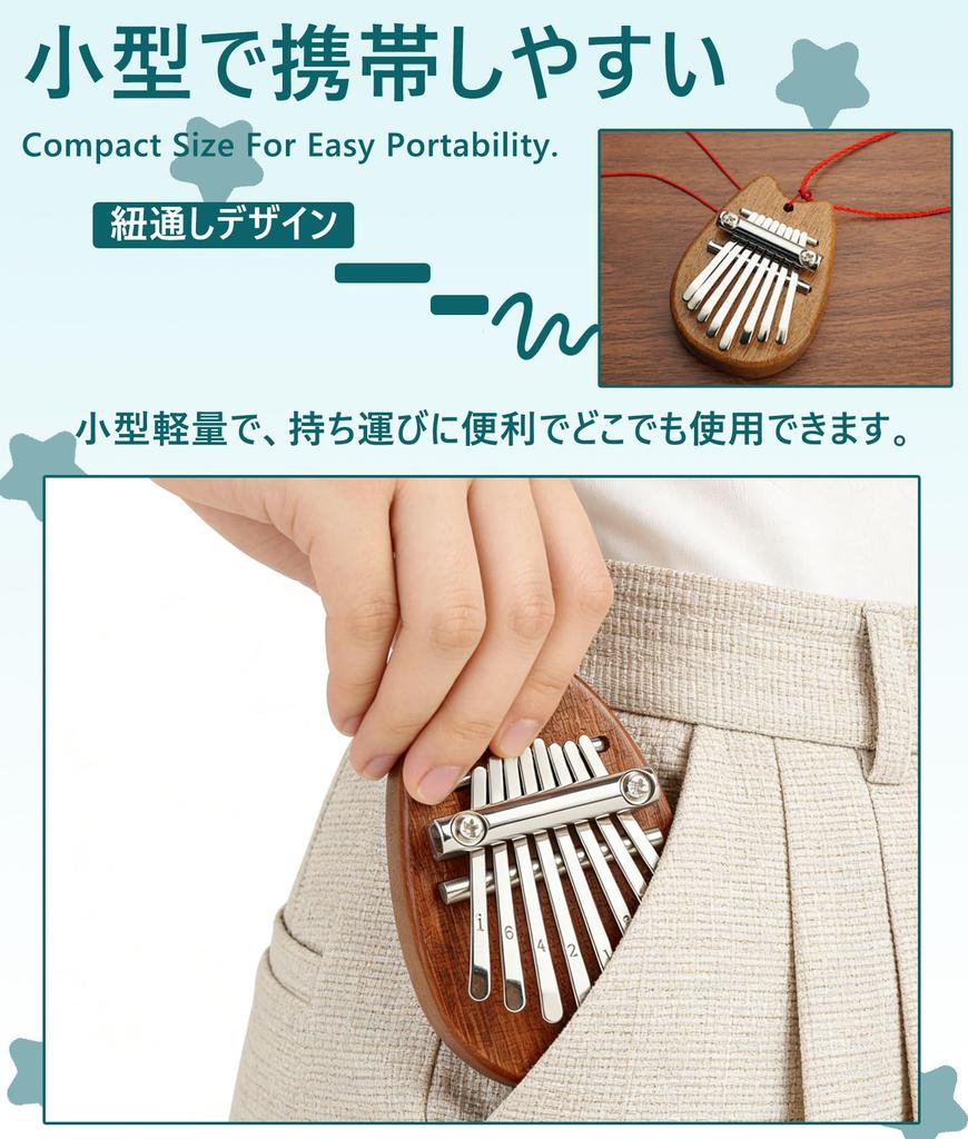 MNWMNW Kalimba 8-Key Mini Thumb Piano Portable Wooden Base Music Box for Beginners Hobby Development 1Pc