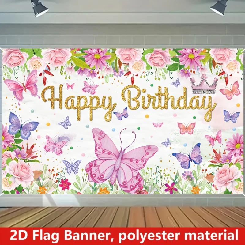 Atmospheric Happy Birthday Tapestry Peach Skin 2D Flat Printed Wall Hanging Harmonious Butterfly Floral Princess Party Decor