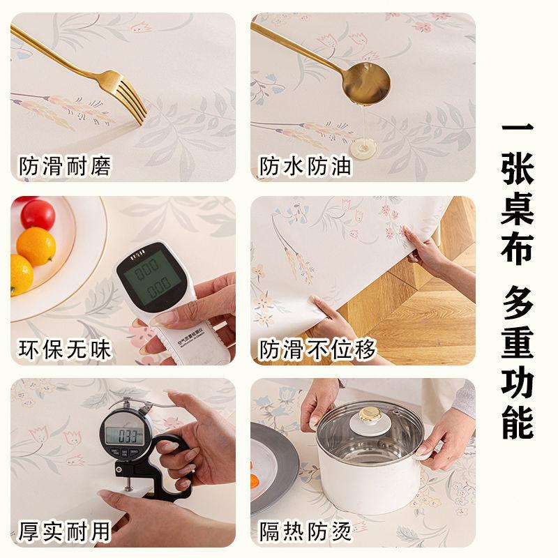 Oval Dining Table Tablecloth Waterproof, Oil-Proof And Anti-Scalding Leave-In Tablecloth Pvc Cartoon Cream Coffee Table Cloth Oval Tablecloth