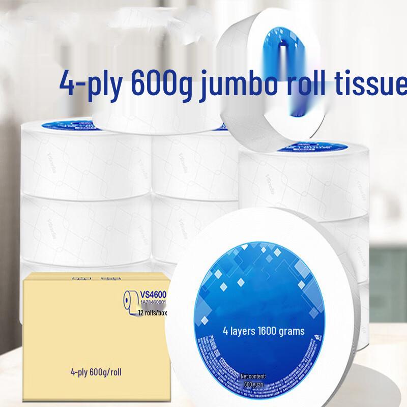 Dinu Commercial Jumbo Roll Paper
