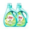 Liby Freesia Soft Laundry Detergent (2x2000g Value Pack)