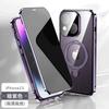 Magnetic Phone Case IPhone 16 17 Series Metal Full Body Cover With Stand Wireless Charging Compatible