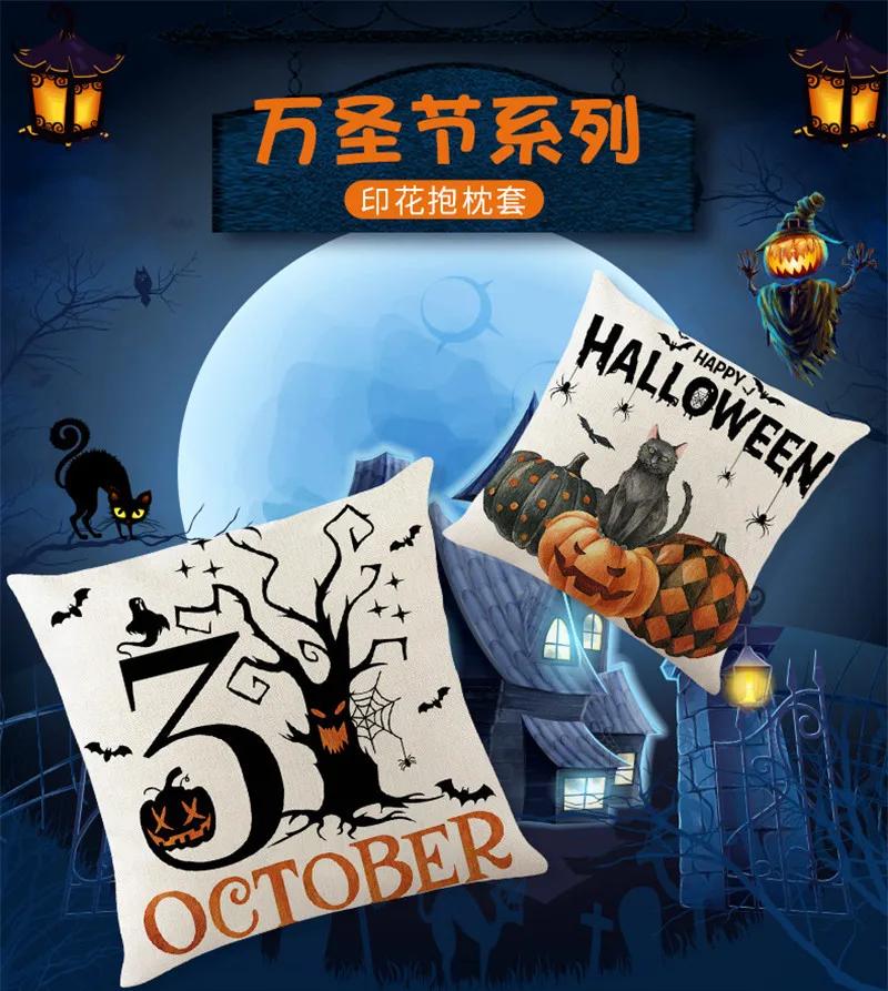 45x45cm Halloween Party Decorative Pillow Caser Sofa Linen Pumpkin Printed Cushion Cover Home Living Room Decor