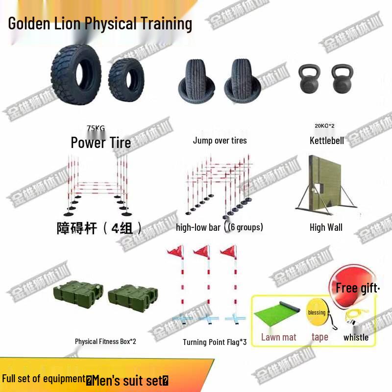 Golden Lion 400m Obstacle Physical Training Set
