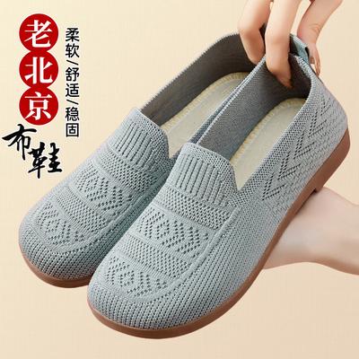 Old Beijing Cloth Shoes Women's Summer Mesh Shoes Breathable Flat Bottom Lightweight One Pedal Hollow Mesh Shoes the Elderly Mother Shoes