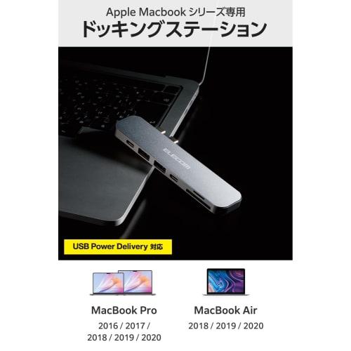 ELECOM USB Type-C Hub Docking Station for MacBook 7-in-2 USB PD Compatible (100W) Input/Output Type-C x 1 Type-C for Data Transfer x 1 USB-A x 2 HDMI