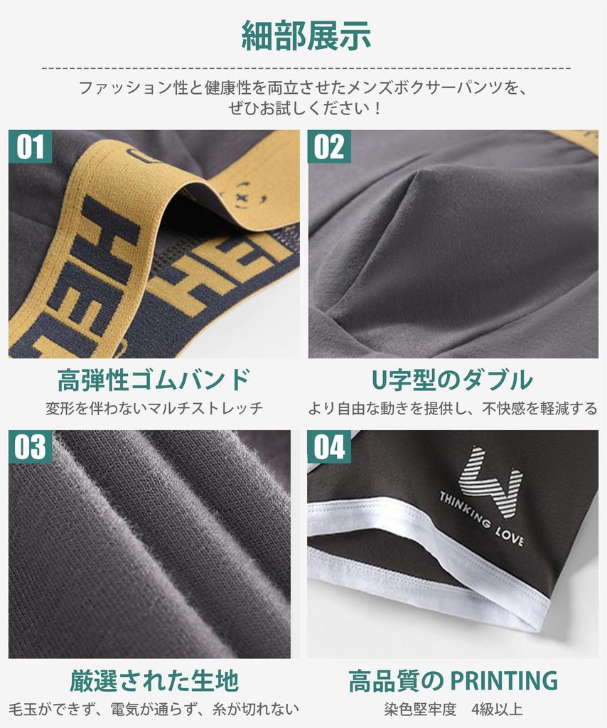 MOWO Boxer Zero 3D Cotton Boxer Briefs with Front Antibacterial and Odor and Plus Sizes Set Men's Briefs, Underwear, Constriction, Molded, 5-Piece