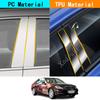Car TPU/Glossy Mirror Pillar Post Cover For Mercedes Benz C-Class W204 2008 2009 2010 2011 2012 2013 StickersAccessories 6pcs