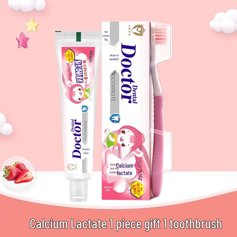 Dr. Tooth Kids Strawberry Anti-Cavity Toothpaste & Brush Set