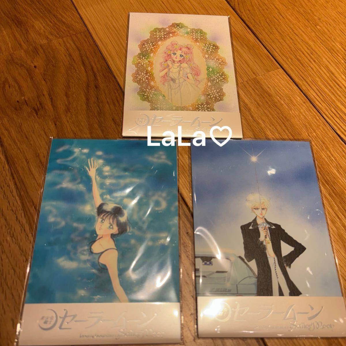 Used Sailor Moon High Definition Postcard Complete Set 3 Piece Set 4 Piece Set A B Raisonn Exhibition Raisonn Release Commemoration Exhibition