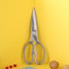 Shibazi Zuo SB3030 All-Steel Kitchen Scissors
