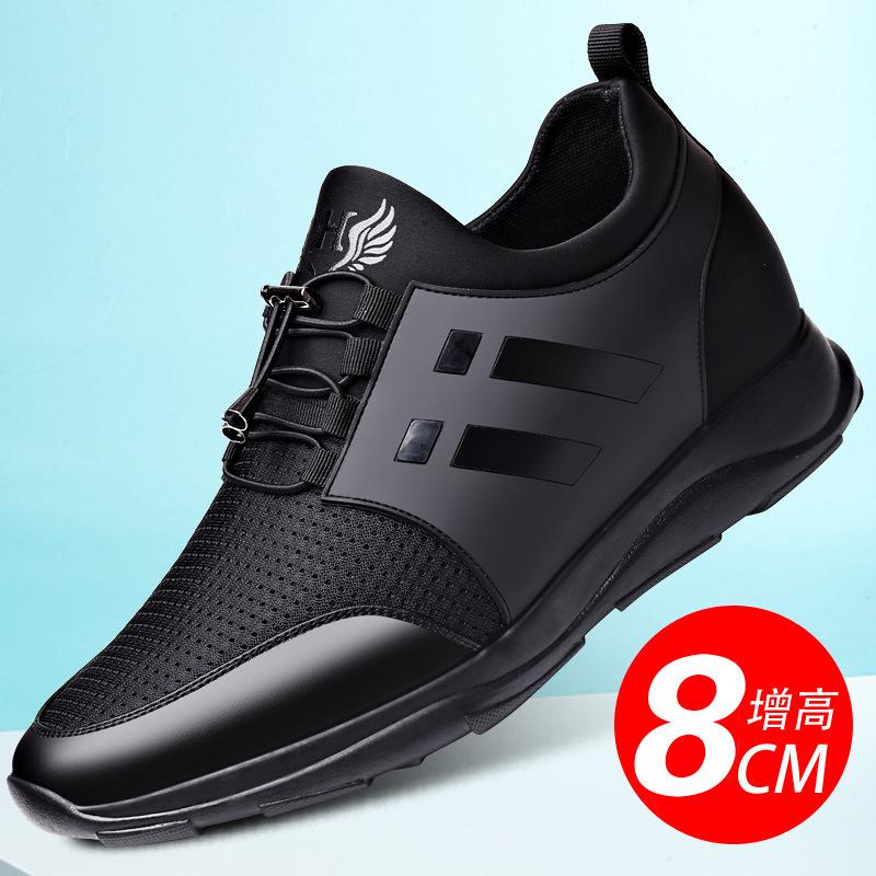Autumn breathable men's invisible inner height increase men's shoes 6cm sports and leisure shoes leather single shoes large size men's shoes 4748