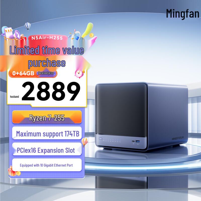 MINISFORUM N5 Air Mini PC (CN version) Barebones, 64GB Storage