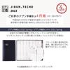 Kokuyo Jibun Techo Biz mini 2023 Spring Planner, April Start, B6, Light Beige, Ni-JBM1LS-234