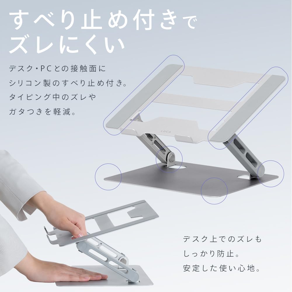 Iris Ohyama PC Unlimited Height and Angle Posture Heat for Home Office Silver Stand, Adjustment, Improvement, Dissipation, 17-inch Compatible, Work,