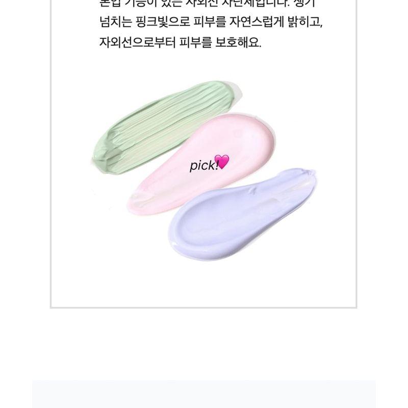 CELIMAX Heart Pink Tone Up Sun Cream