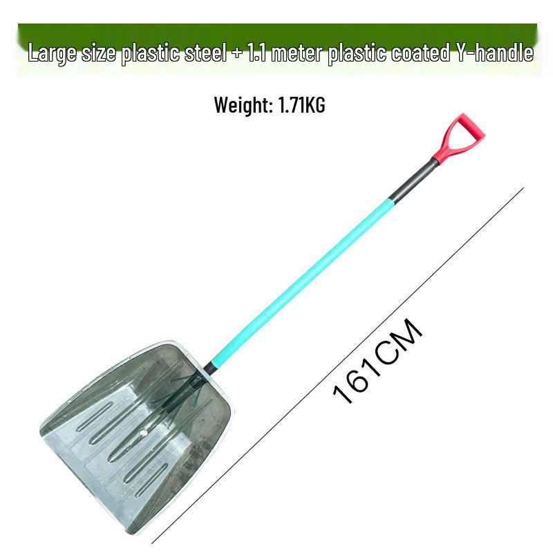 Large Thickened Tempered Plastic Snow & Grain Shovel