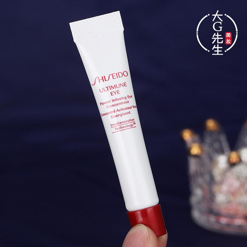 Shiseido Ultimune Power Infusing Concentrate Eye Cream 5ml: Repairs and Moisturizes the Eye Area, Reduces Fine Lines.