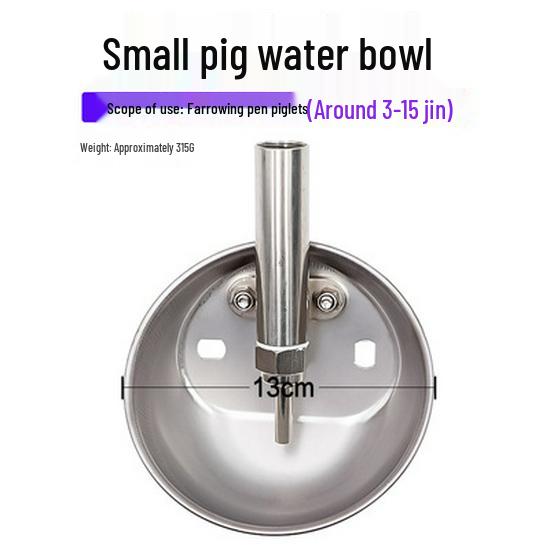 Thick Stainless Steel Automatic Pig Drinking Bowl