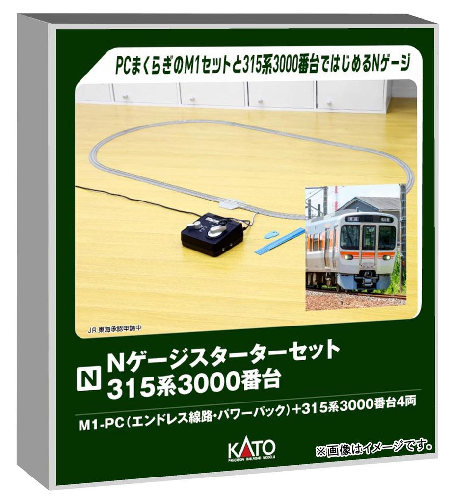 KATO N Gauge Starter Set 315 Series 3000 Series Railway Model Set Kit, Beginner's 10-003