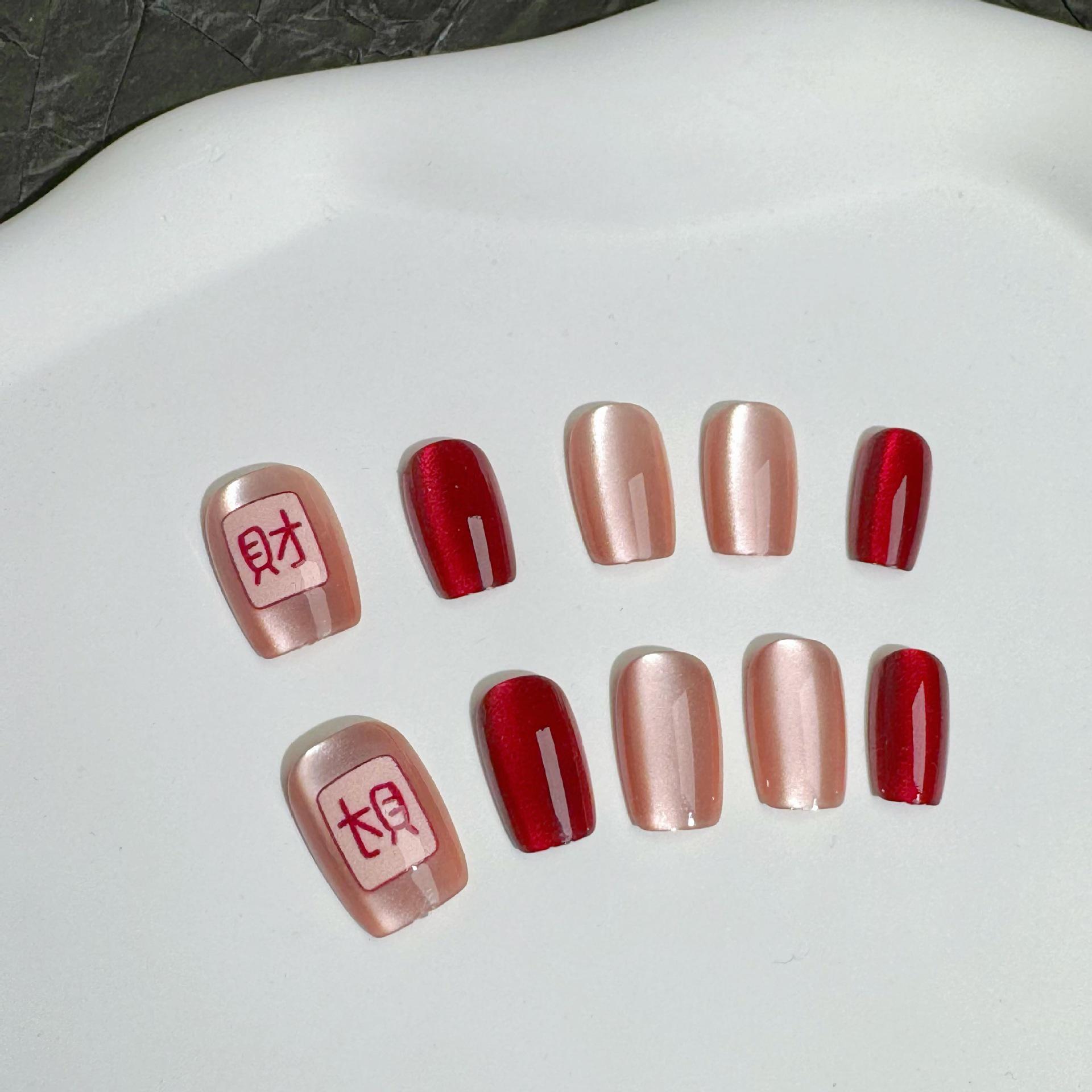 

Red Cat Eye Press-On Nails: Festive Color Block Nail Art for New Year