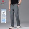 Pierre Cardin Men's Lyocell Blend Straight Casual Trousers