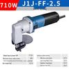 Dongcheng Electric Metal Shears CN plug (adapter included)