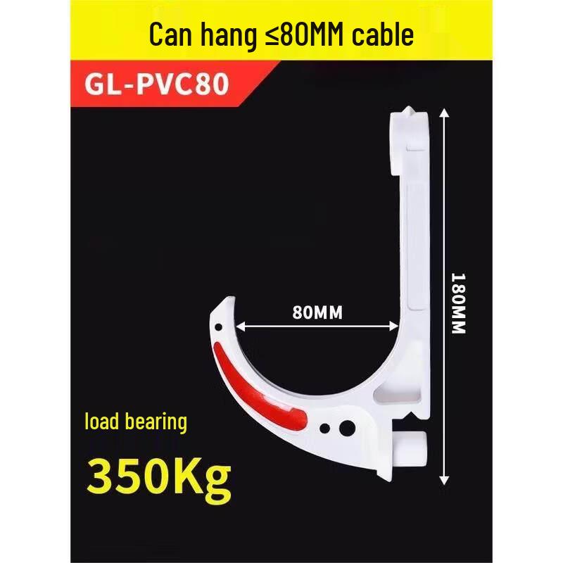 GL-PVC80 Outdoor Mining Cable Hook