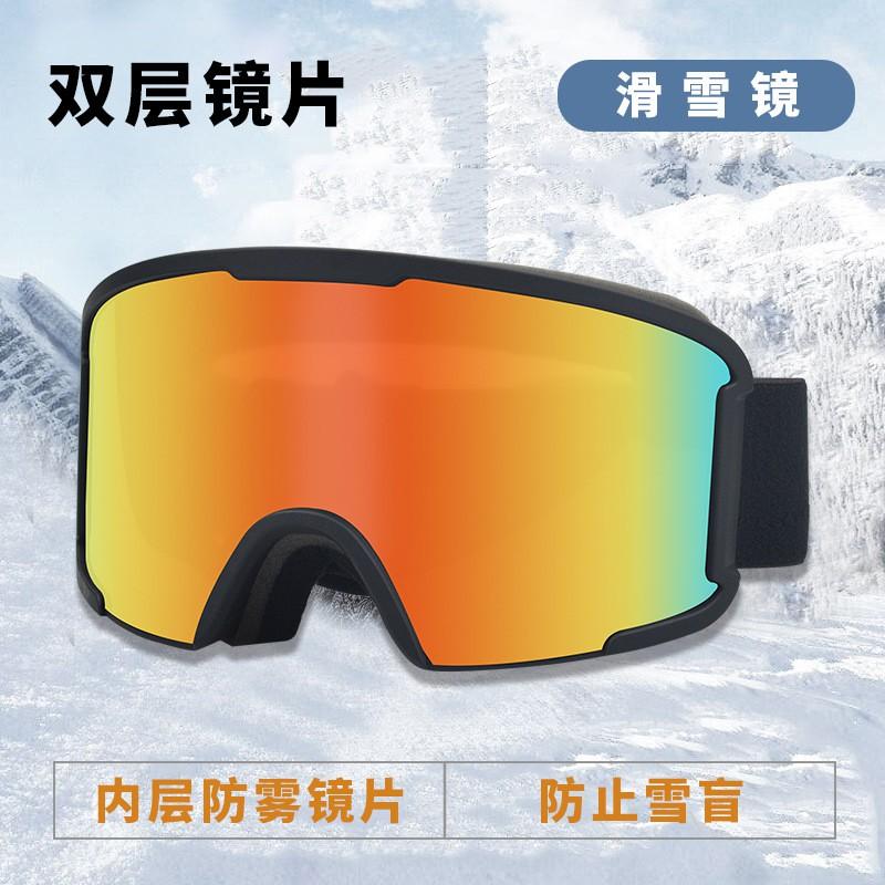 Dual-Layer Anti-Fog Ski Goggles With Wide Cylindrical Lens Adults TPU Frame Compatible Windproof Dustproof