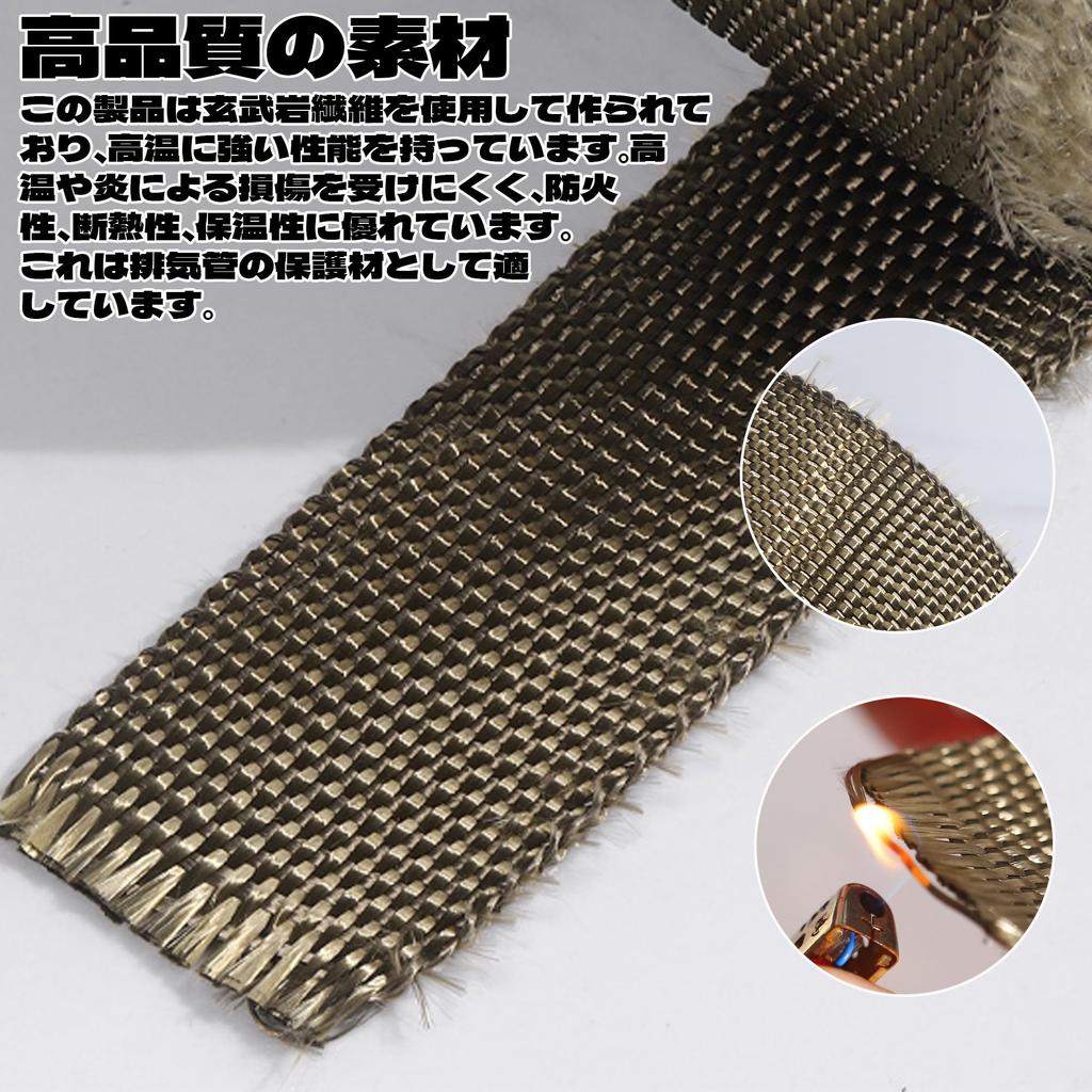 BLOOPIC Muffler, Vantage, 9.6 x 16.4 ft (2.5 x 5 m), Heat Resistant to