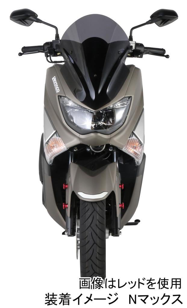 KITACO Vivid Washer Set Gold Majesty S 090-7000020