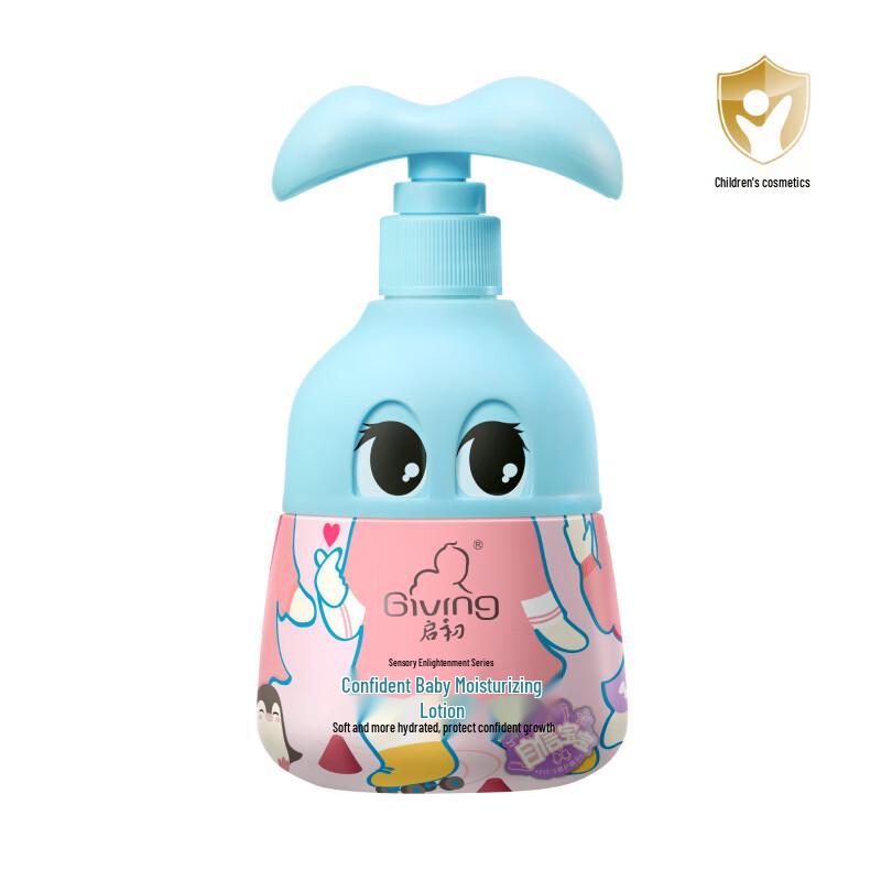 

Qi Chu GIVING Confident Baby Lotion