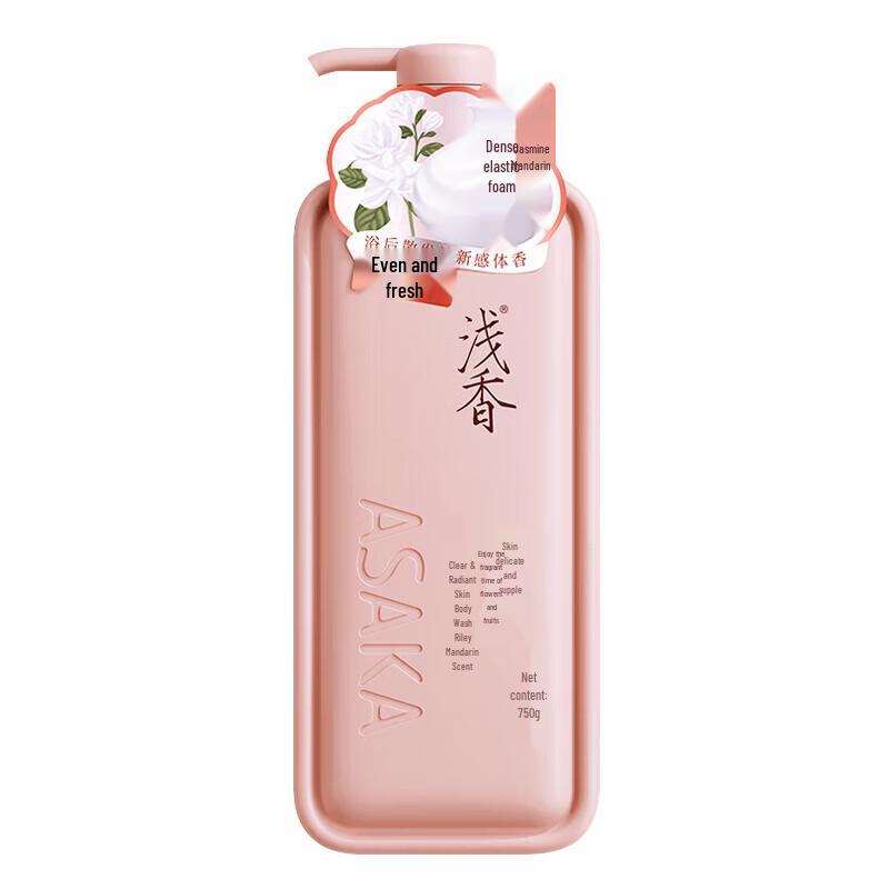 Qianxiang Jasmine Tangerine Moisturizing Body Wash